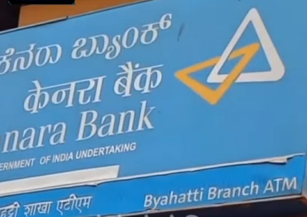 Masked Gang Robs Two Canara Bank ATMs in Hubballi, Steals ₹14 Lakh